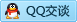 QQ在线咨询3449634640